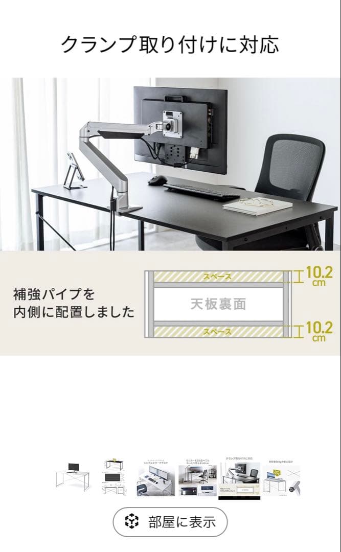 サンワダイレクト パソコンデスク 幅140cm ホワイト奥行き70cm