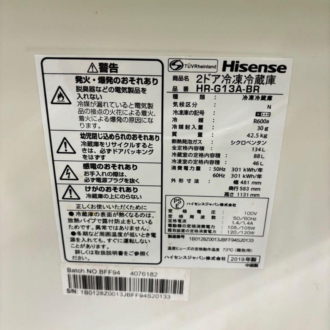 【☆】大人気家電セット　冷蔵庫　洗濯機　電子レンジ　小型　一人暮らし　半年保証