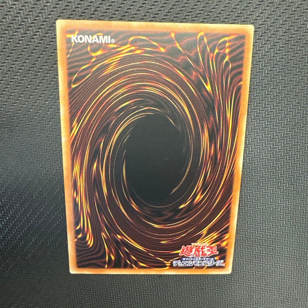 遊戯王　青眼の白龍　25th アジア