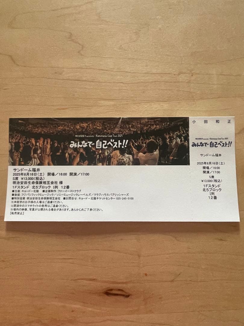 最安値アルティメットバトル シリアルナンバー入り限定プロモ未開封カード