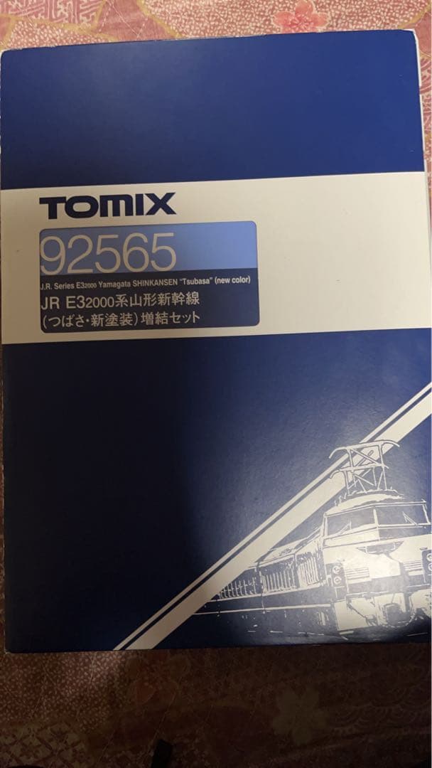 E3系2000番台「つばさ」新塗装 TOMIX 7両編成