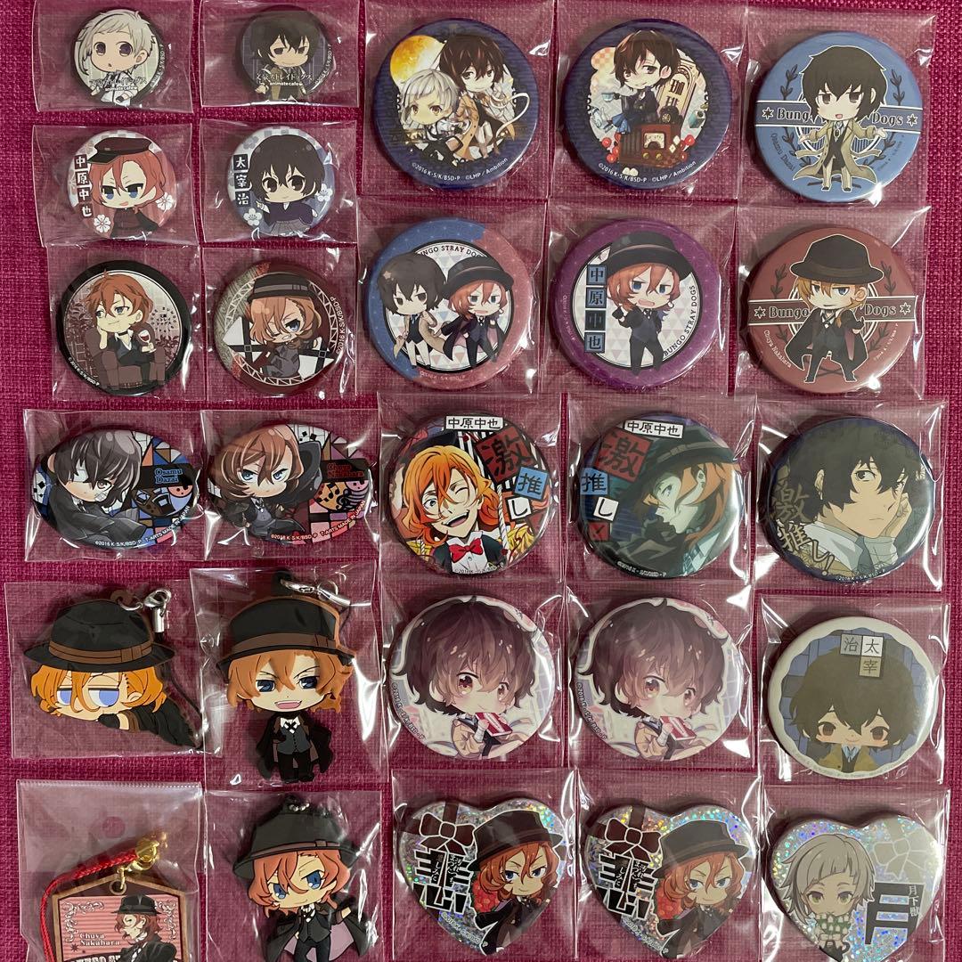 文豪ストレイドッグス　お纏め売り　太宰・中也・敦　40点セット