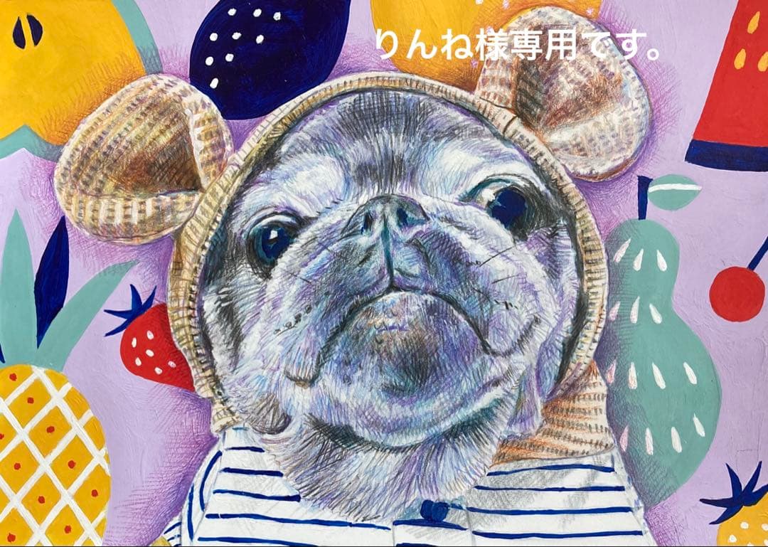 りんね様専用です。色鉛筆画 犬の絵 パグ りんね様専用です。色鉛筆画