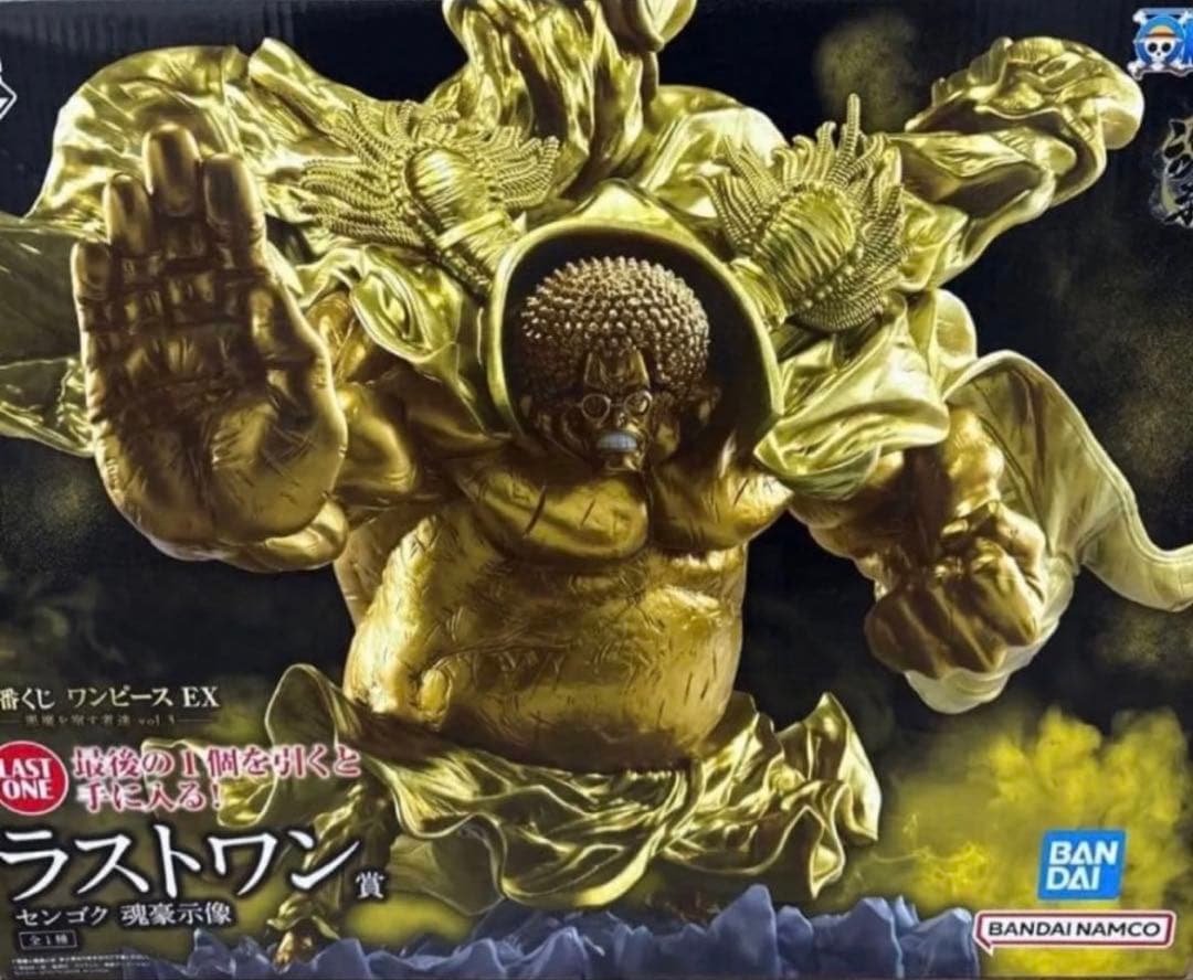 一番くじワンピース EX 悪魔を宿す者達 B賞 チョッパー ラストワン