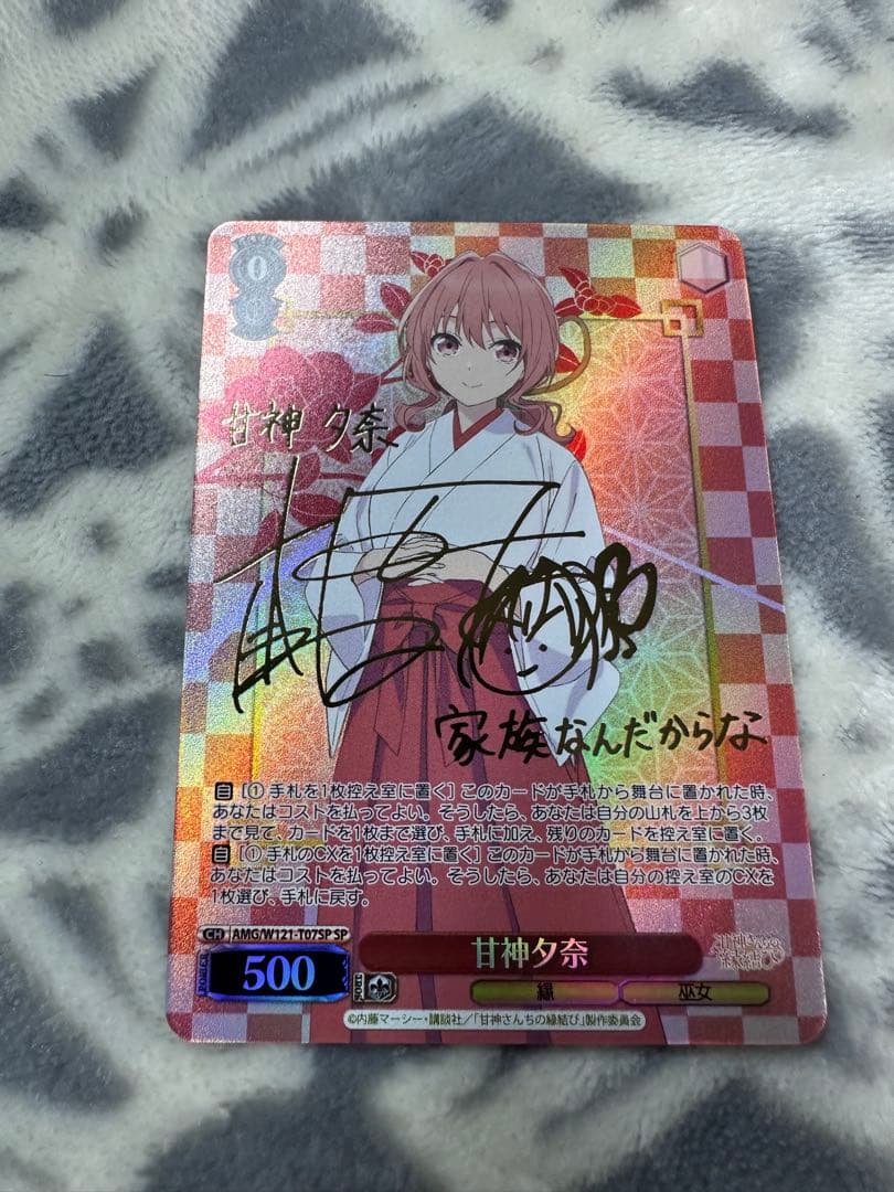 長尾謙一郎 セミオーダーTシャツ