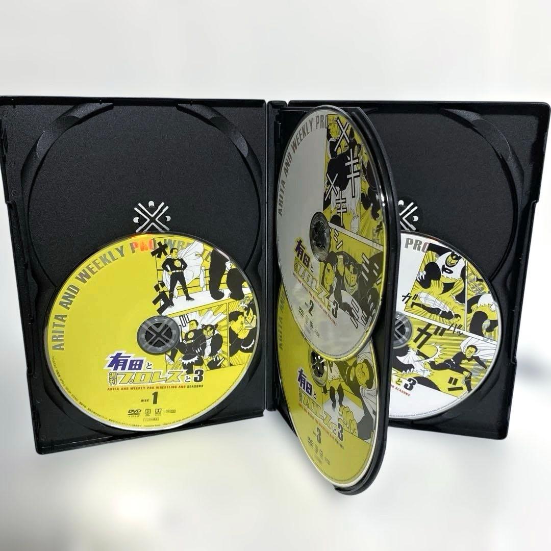 新品ケース付　有田と週刊プロレスと　1〜4期　3期5巻抜け　DVD セット
