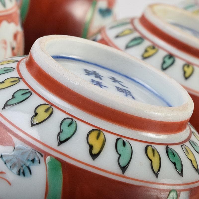 九谷焼 清々軒 矢口永寿造 金襴手写 花鳥文 煎茶碗 九客 共箱