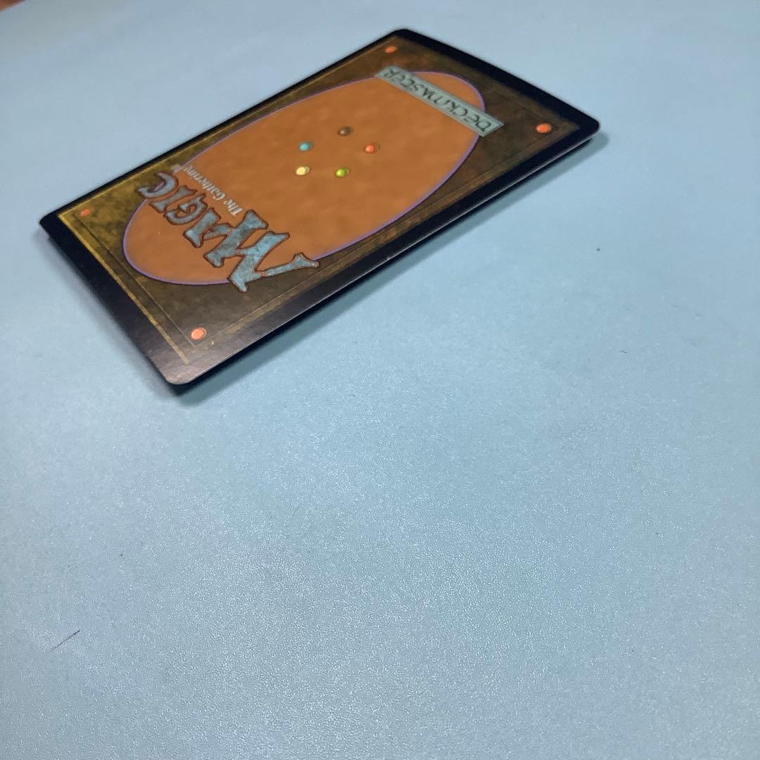 変わり谷/Mutavault MOR英語foil