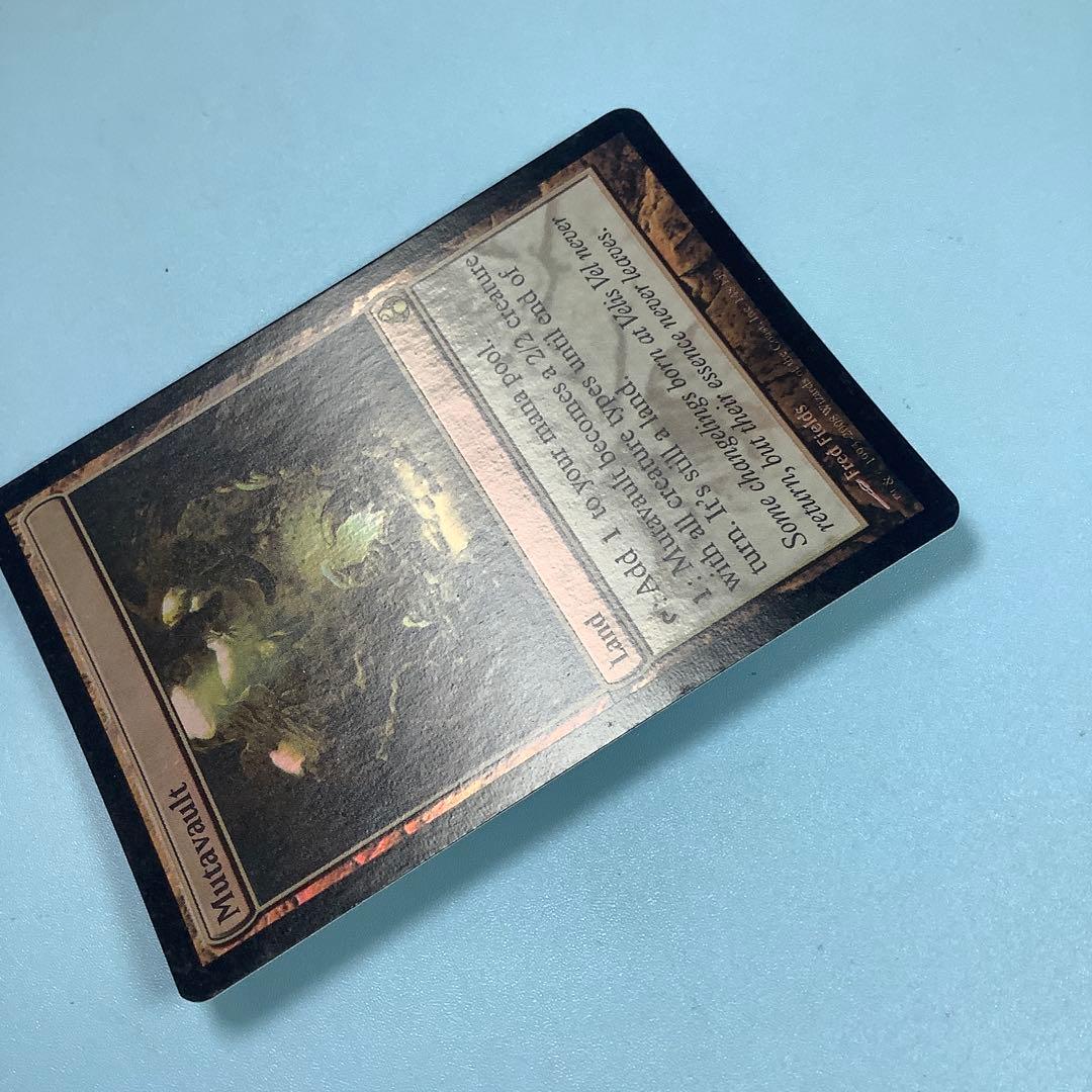 変わり谷/Mutavault MOR英語foil