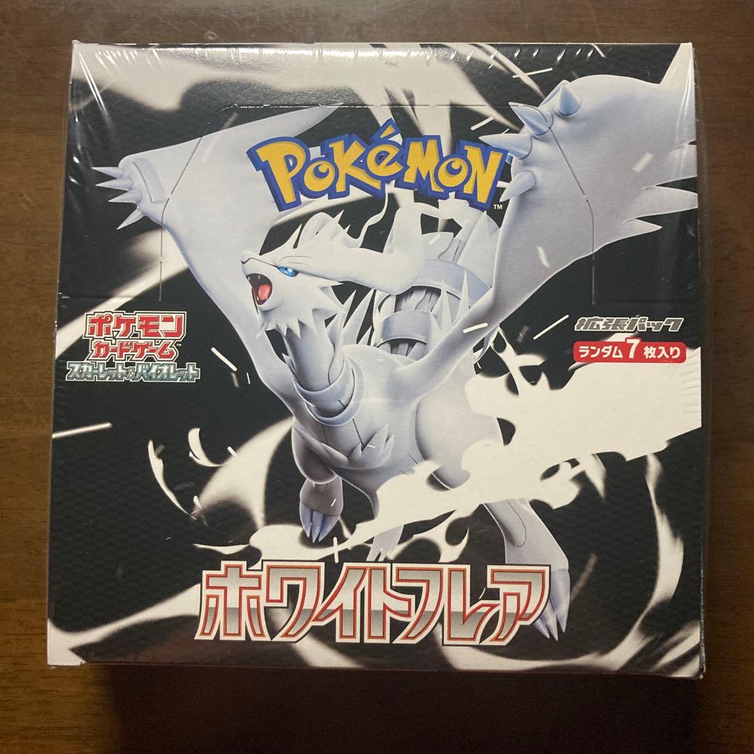 上杉昇 WANDS コレクタブルカード 大吉 セット WANDS