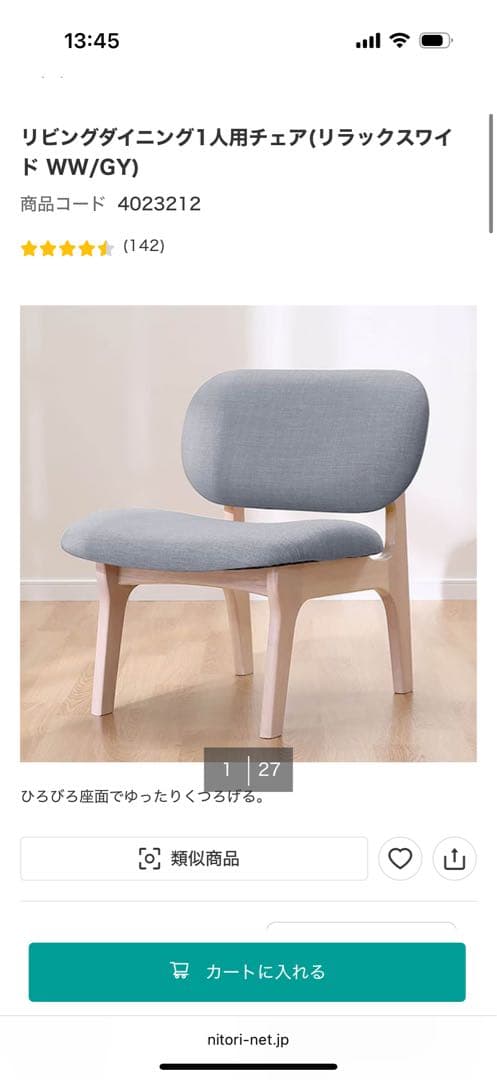 円形ダイニングテーブルと椅子4脚セット