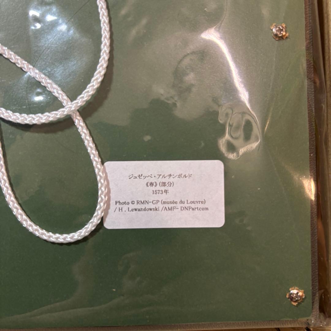 ジョゼッペ・アルチンボルド 春 1573年作品　ルーブル美術館展 複製画