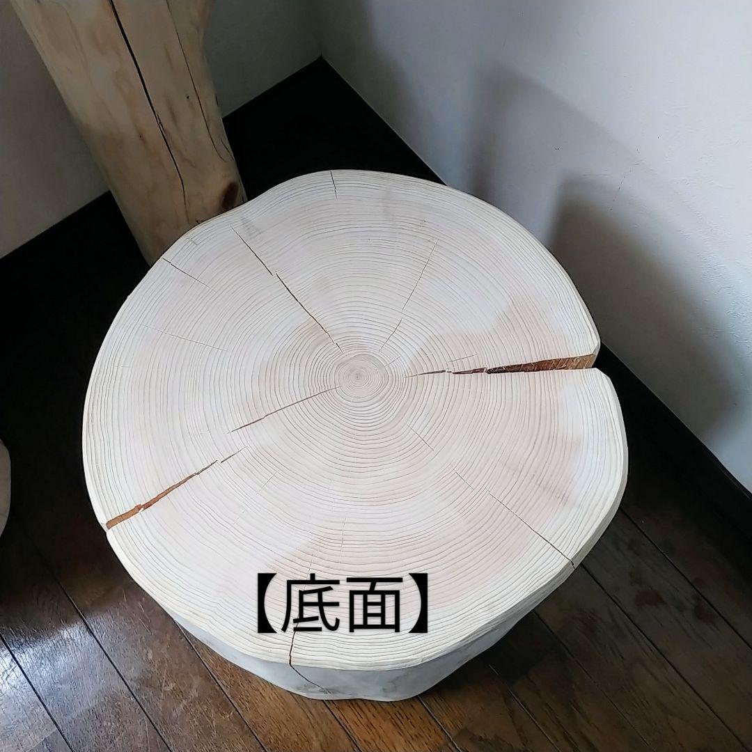 丸太スツール　丸太サイドテーブル　極太ヒノキ