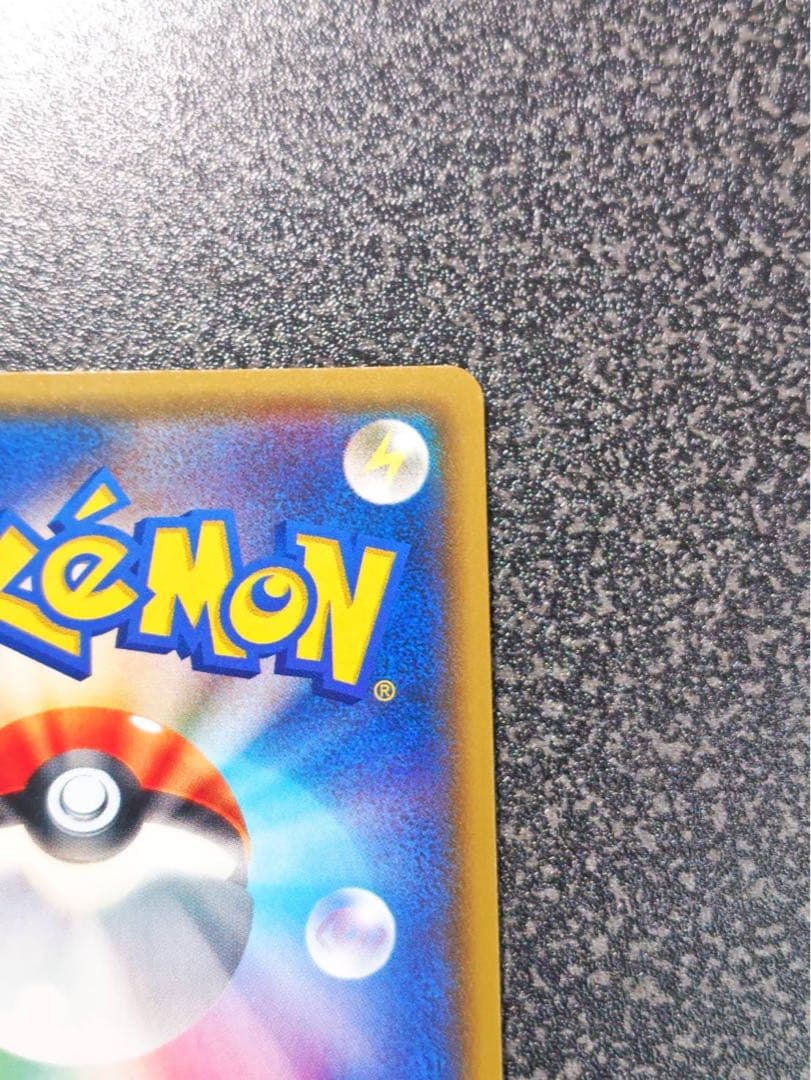 がんばリーリエ SR 119/114 SM4+ GXバトルブースト