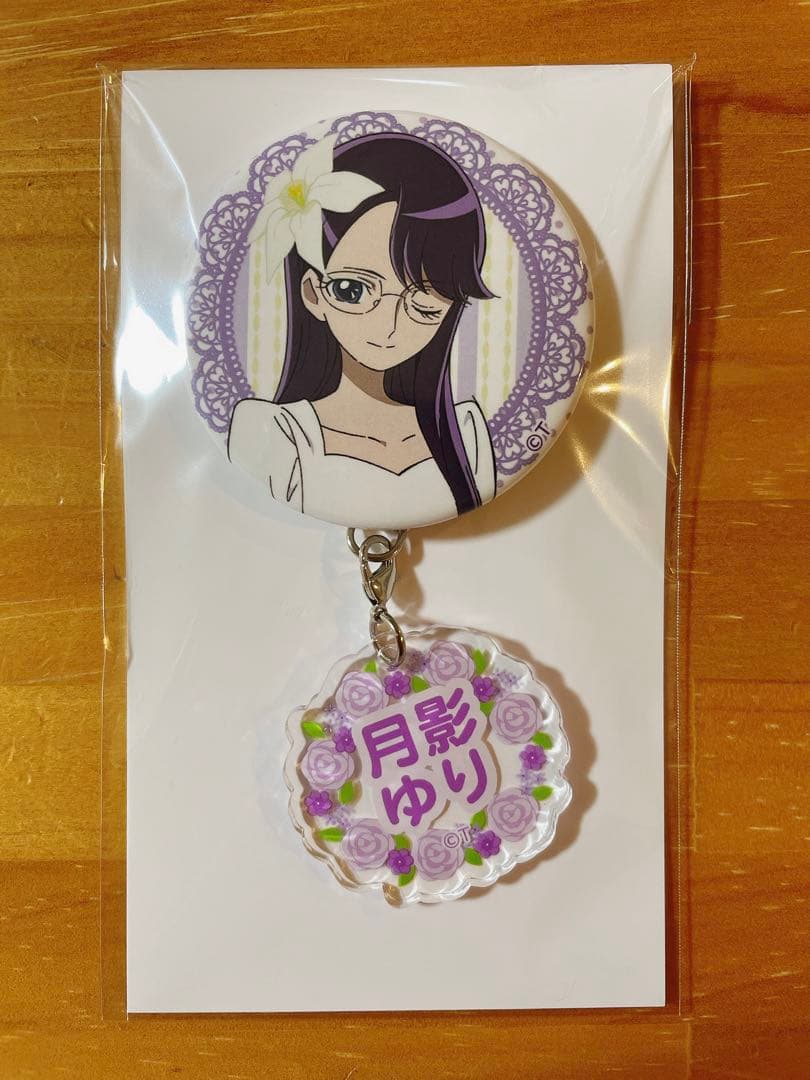 月影ゆり ハートキャッチプリキュア アクスタ 缶バッジ クリアカード