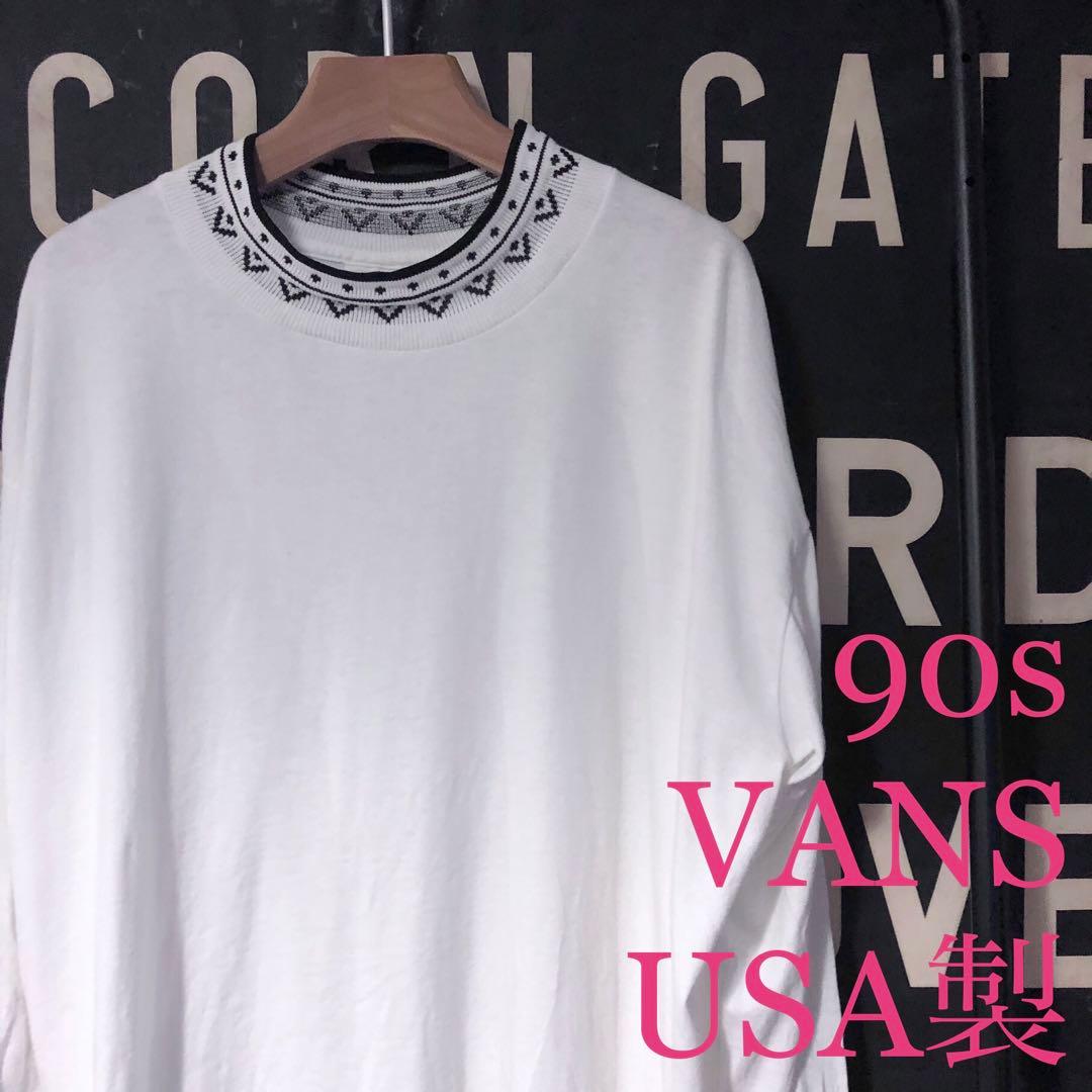 90s USA製 VANS バンズ ロンT ヴィンテージ古着