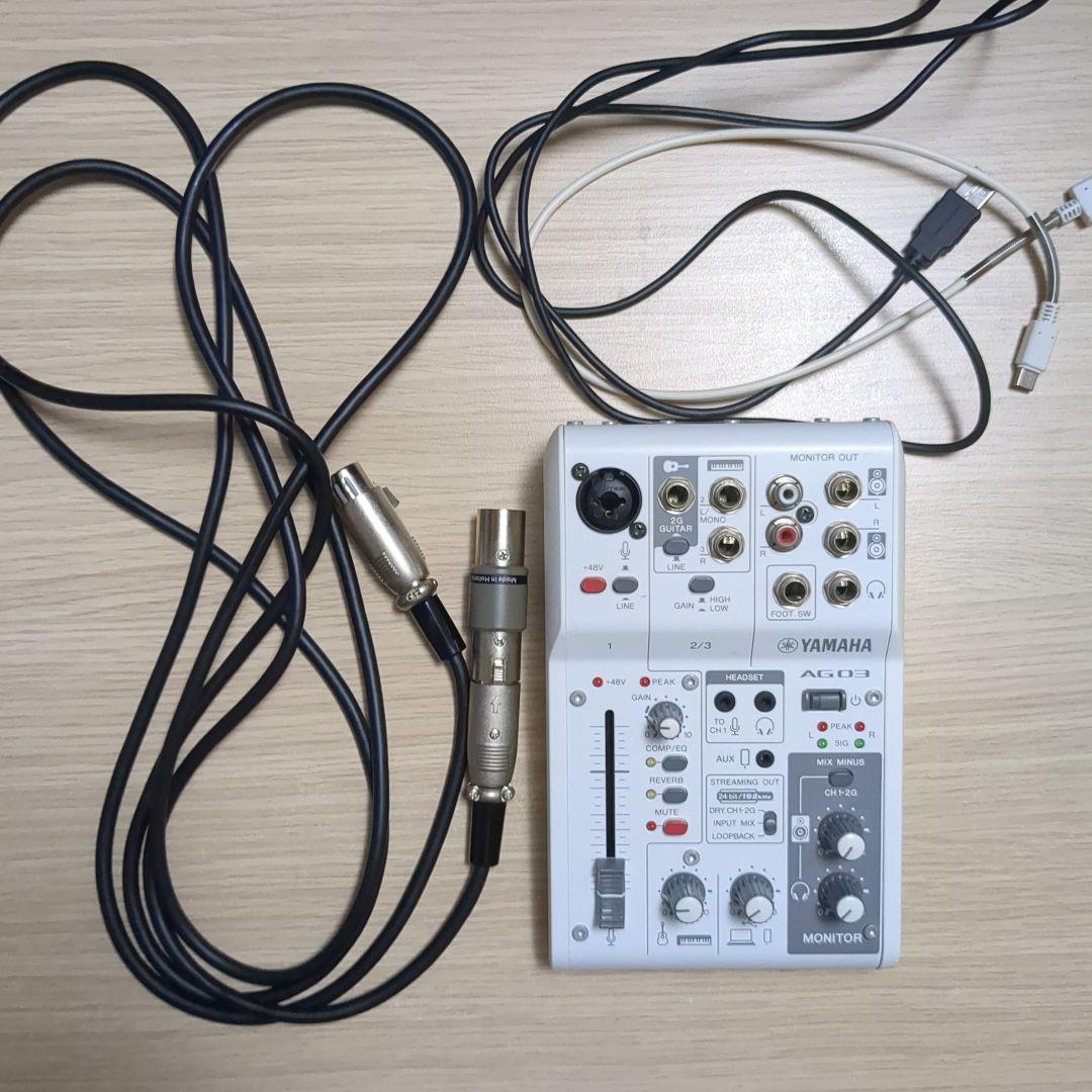 プリアンプ・接続ケーブル付き】YAMAHA AG03 MK2