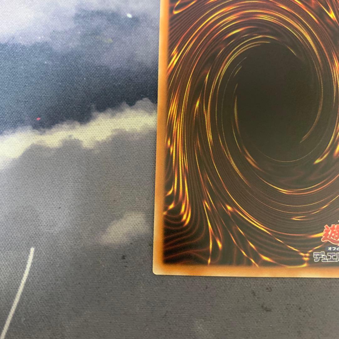 遊戯王 融合派兵 20th シークレット　一枚