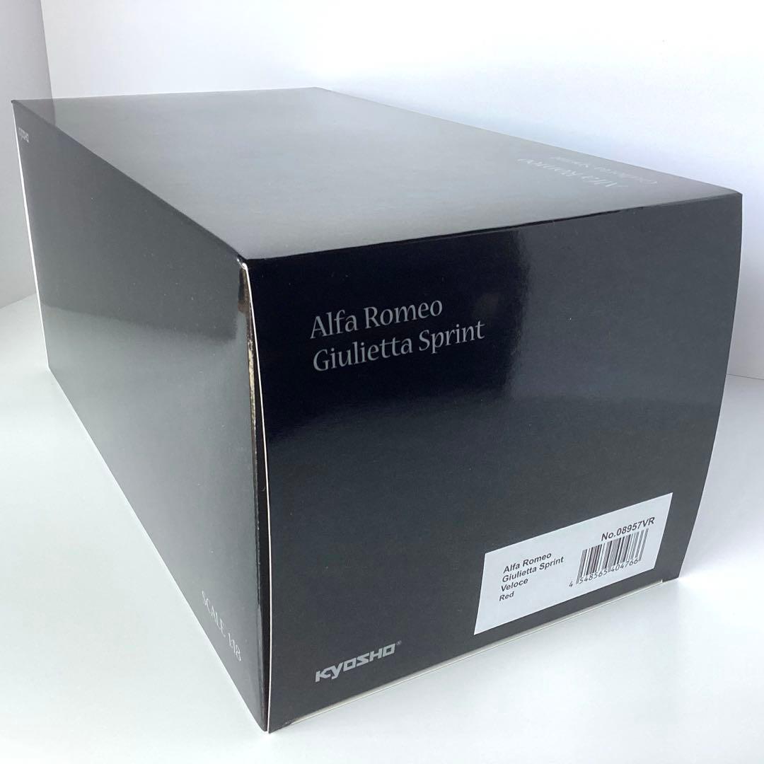 京商1/18 アルファ ロメオ ジュリエッタ スプリント ヴェローチェ レッド