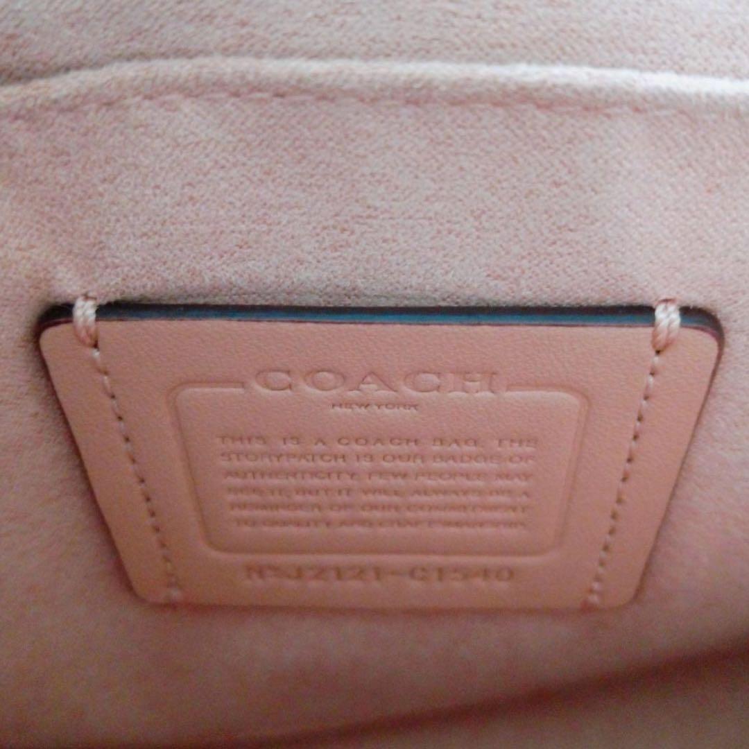 【希少カラー】COACH コーチ レーン ショルダー バッグ ウィズ リベット