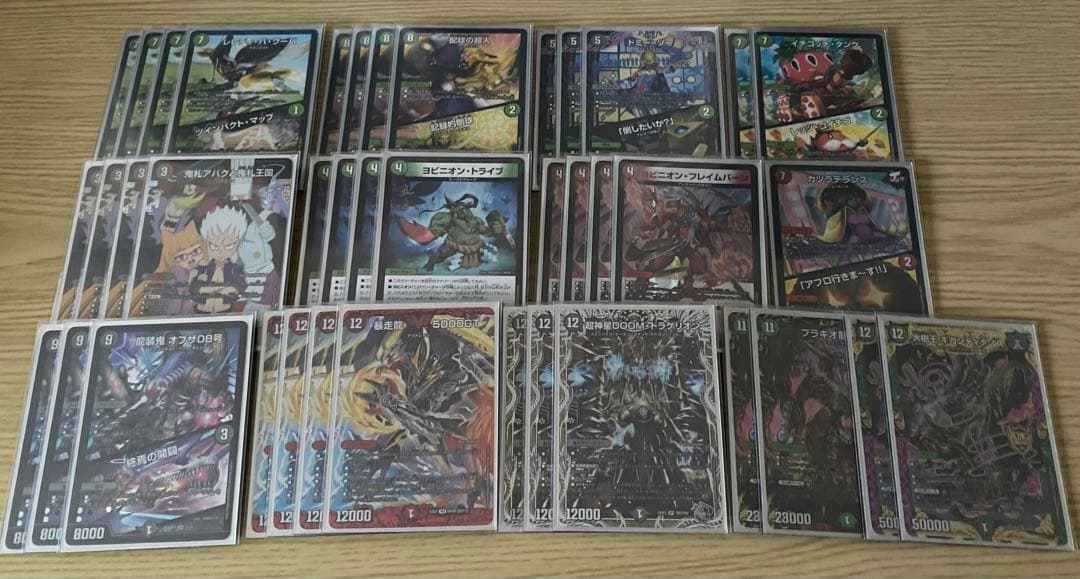 アバク墓地ソース デッキ デュエルマスターズ アバク墓地ソース デッキ