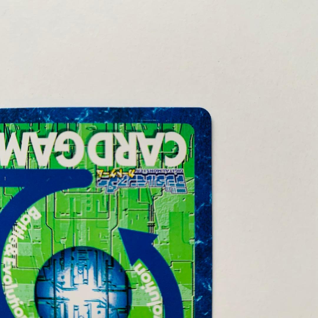 旧デジモンカード　インペリアルドラモン　レリーフ　Bo-356 【美品】プレイ用