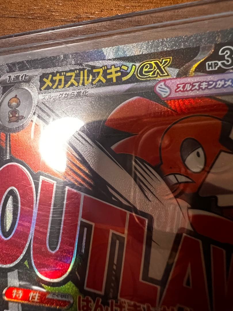 超希少‼️ma 中国語エラー　8枚セット