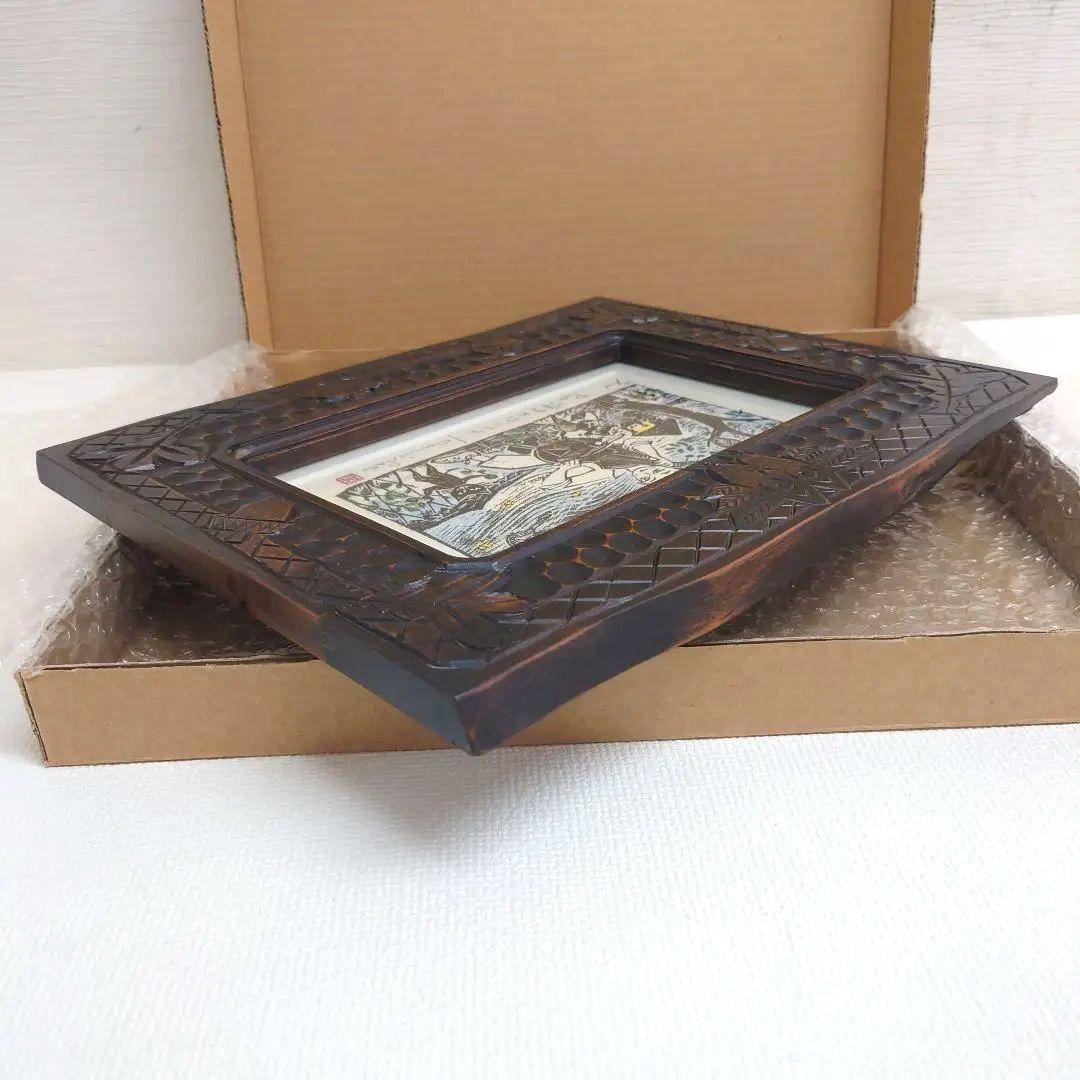 M0922A1 佐藤国男作 セロ弾きのゴーシュ 木版画 サイン有り