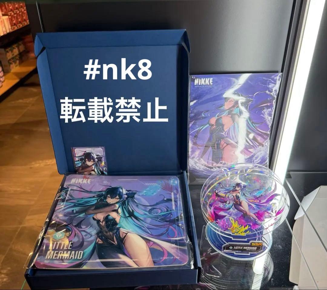 勝利の女神 NIKKE 韓国 リトルマーメイド スペシャルパッケージ 韓国