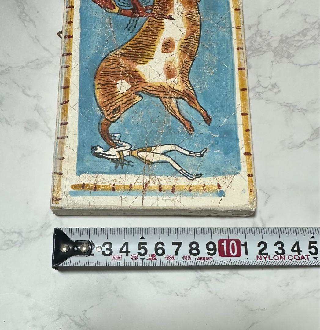 希少】ギリシャ クノッソス宮殿 壁画「牛跳び」レプリカ プレート