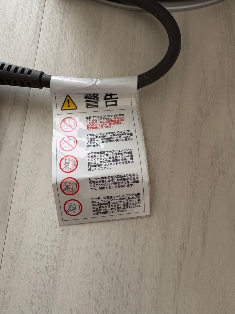 【美品】Dyson Purifier hot+ Cool 空気清浄機2022年製