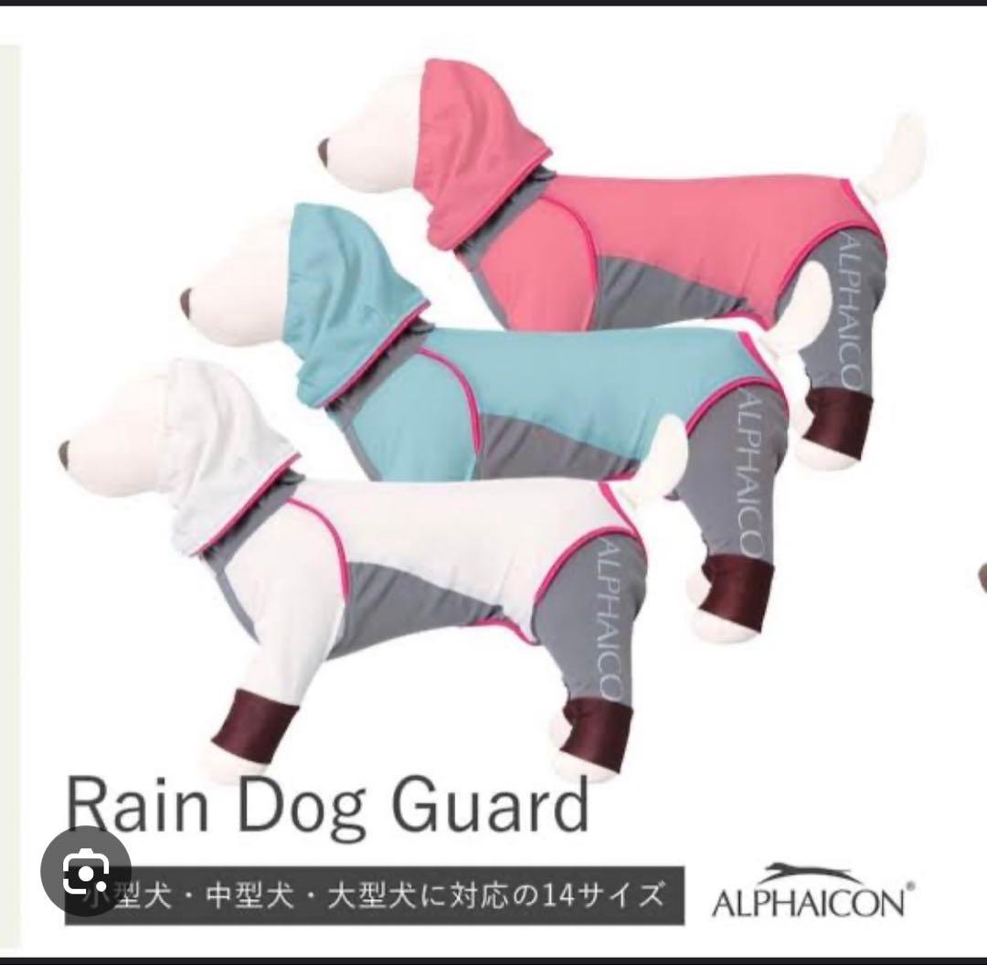 ALPHAICON Rain Dog Guard 白 M
