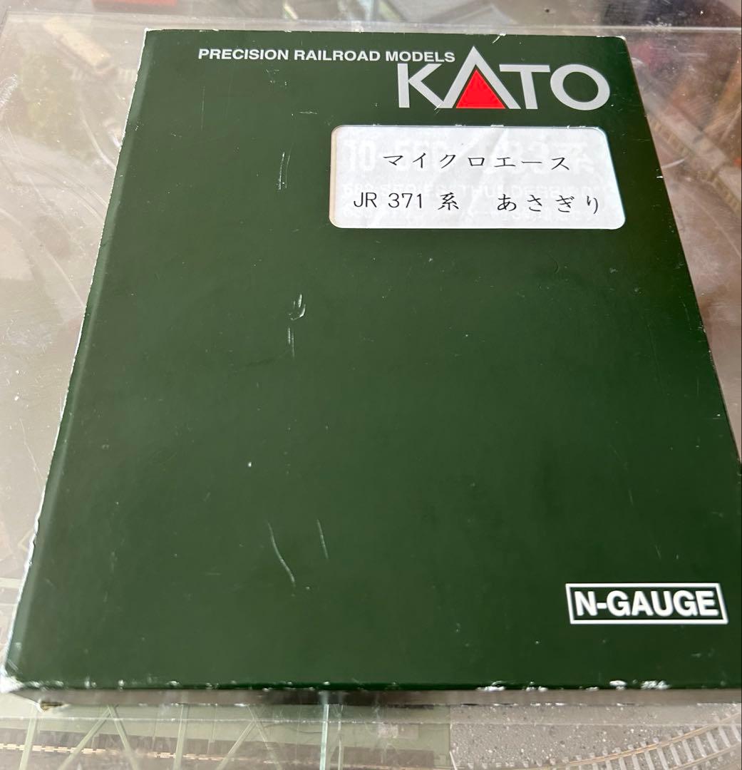 【セール】室内灯付　マイクロエース JR371系あさぎり初期菱形パンタ7両