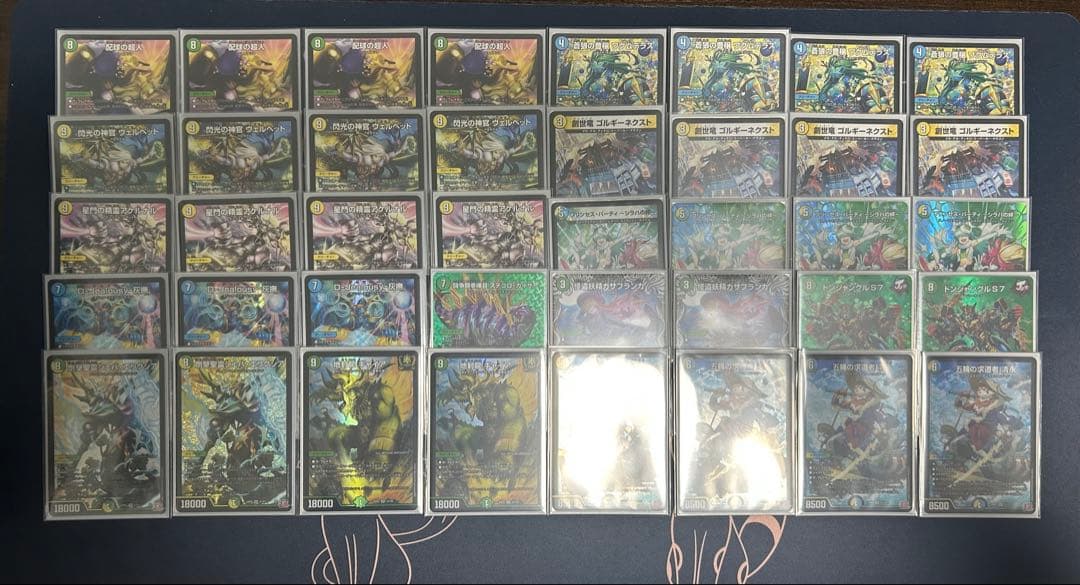 デュエルマスターズ トリーヴァ清永 格安デッキ - メルカリ