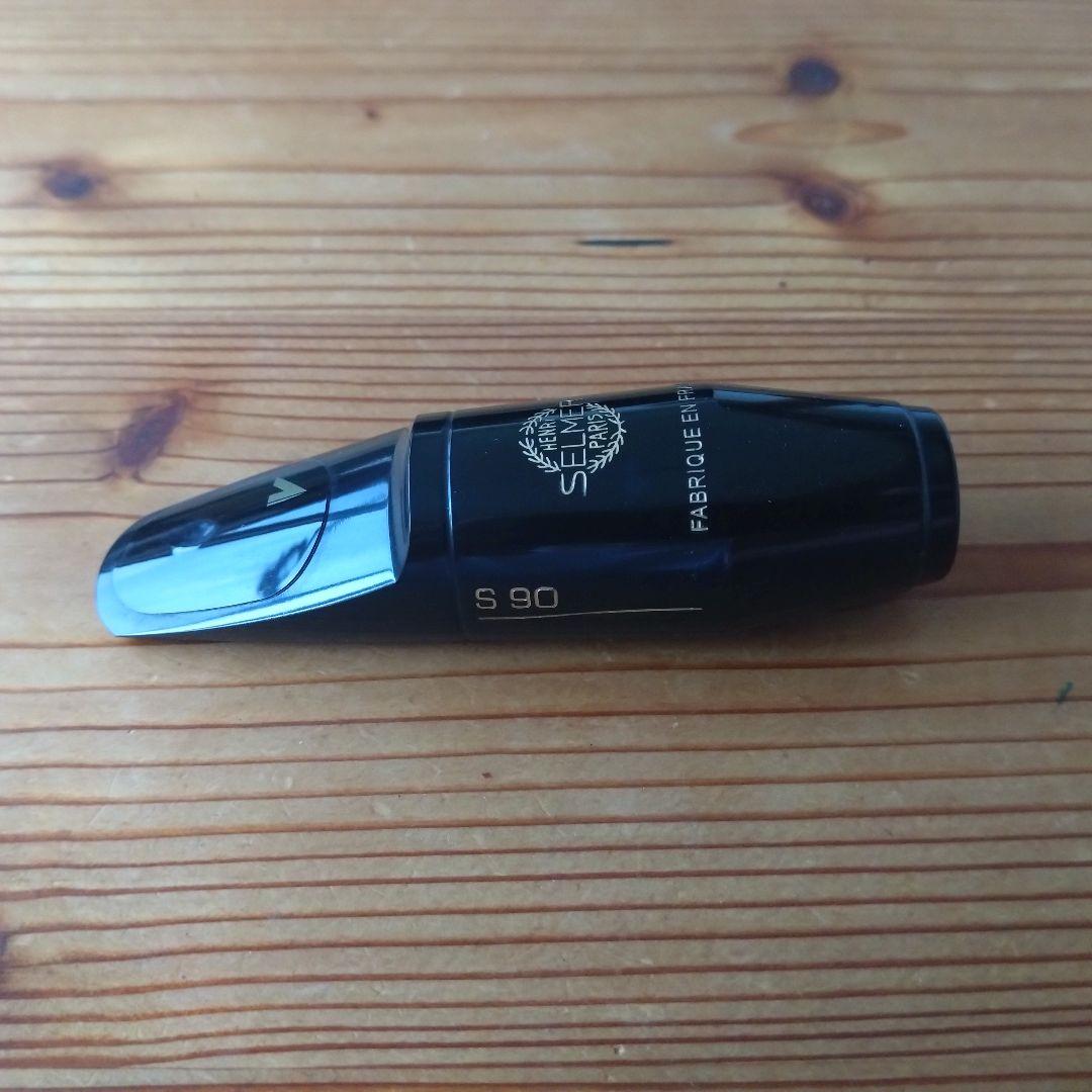 【美品】SELMER／アルトサックス／マウスピース／S90 180／特価