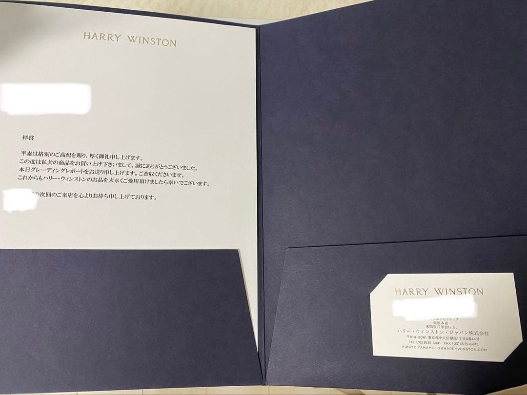 【HARRY WINSTON】ハリーウィンストン婚約指輪