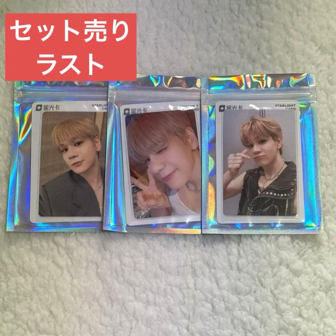 R*様 JO1 TIMA限定 トレカ qq music 豆原一成 - メルカリ