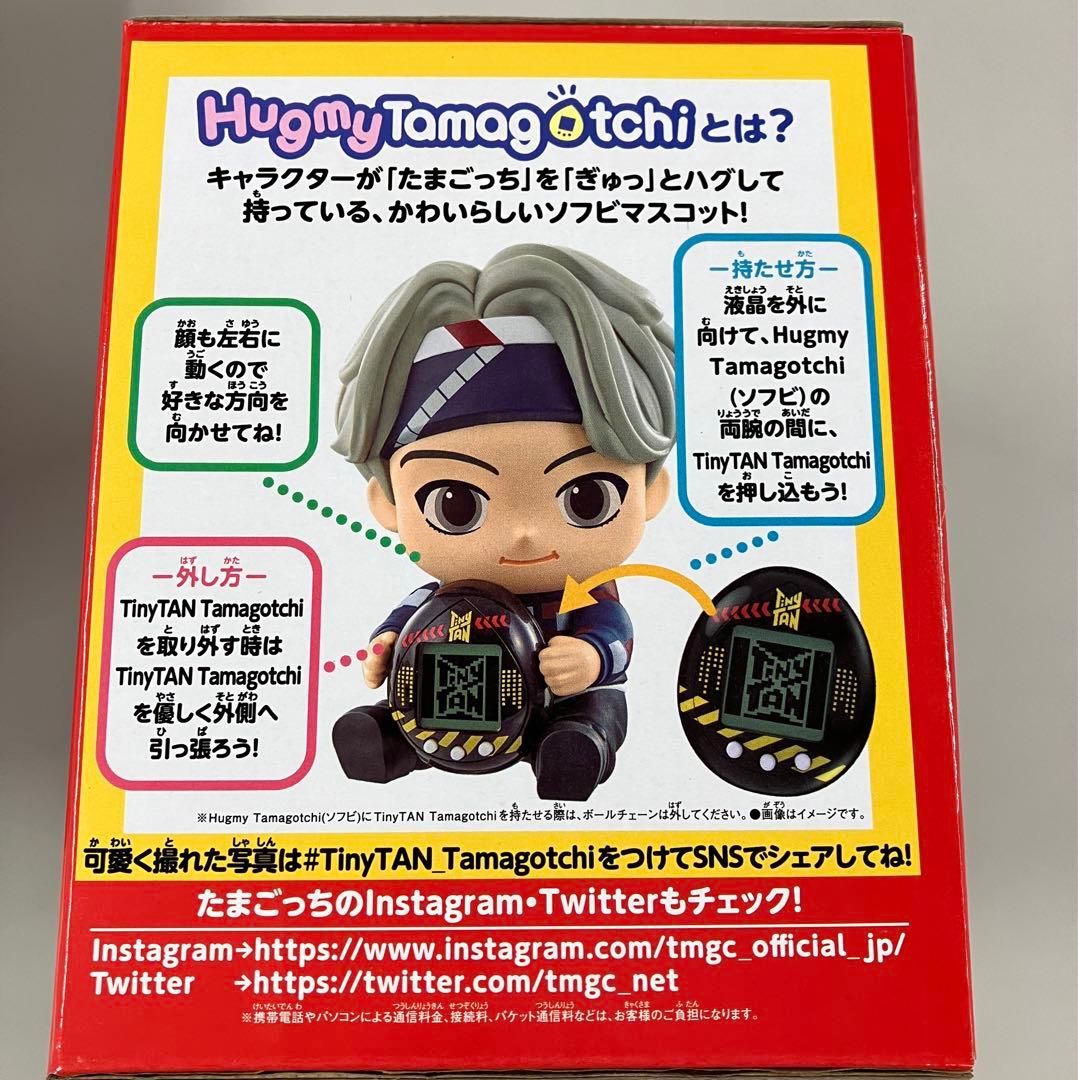 BTS新品レア　BANDAI　タイニータン　たまごっち　V テヒョン ハグミー