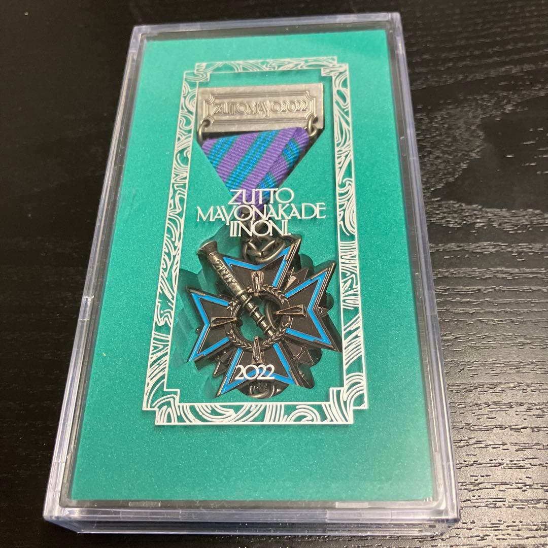 zutomayo premium 会員特典 勲章 ずっと真夜中でいいのに ずっと真夜中