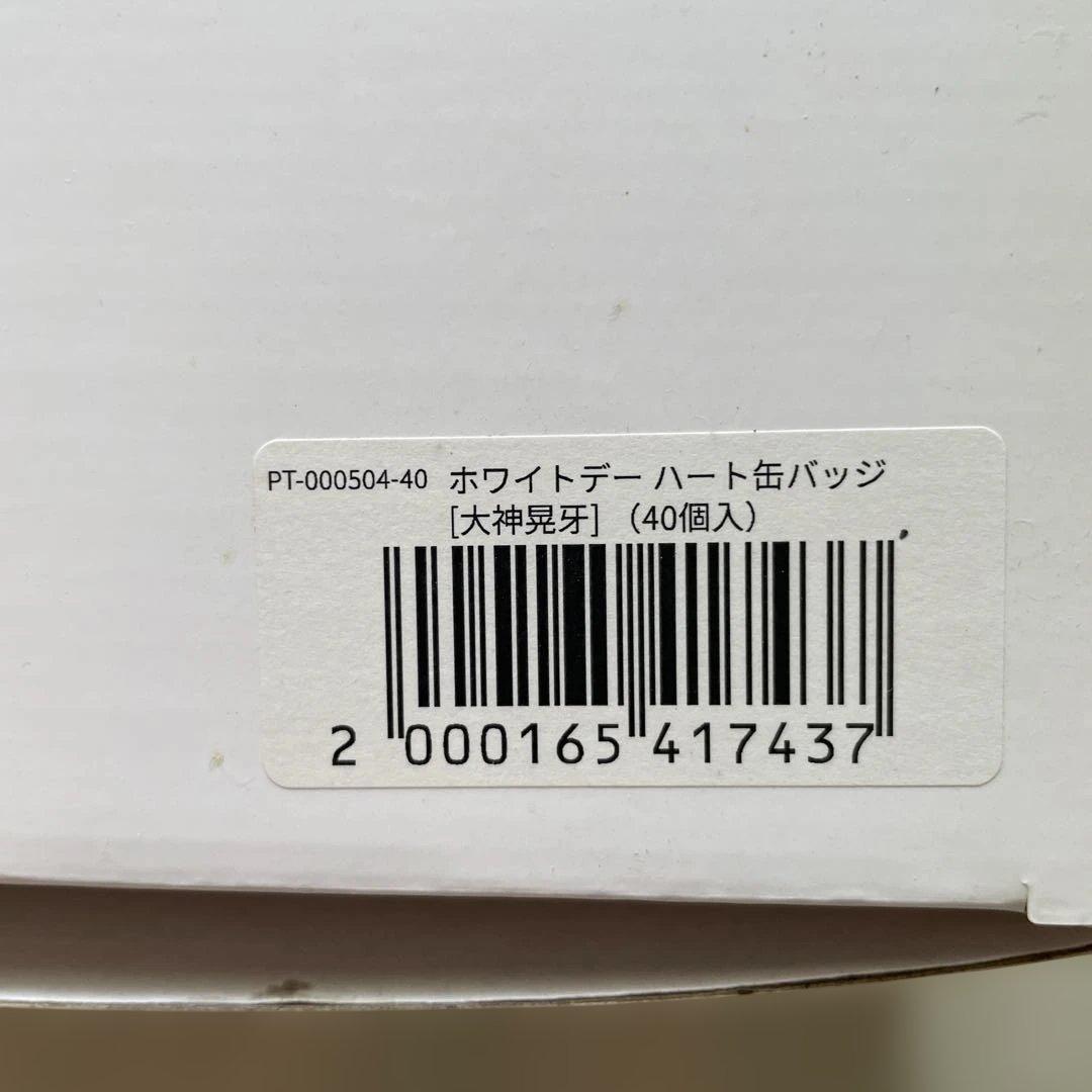 あんスタ 晃牙 缶バッジ ハンドBB ハート 40個
