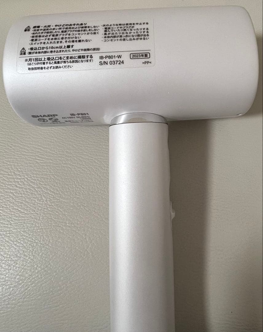 SHARP シャープ プラズマクラスター ドライヤー IB-P801 ホワイト