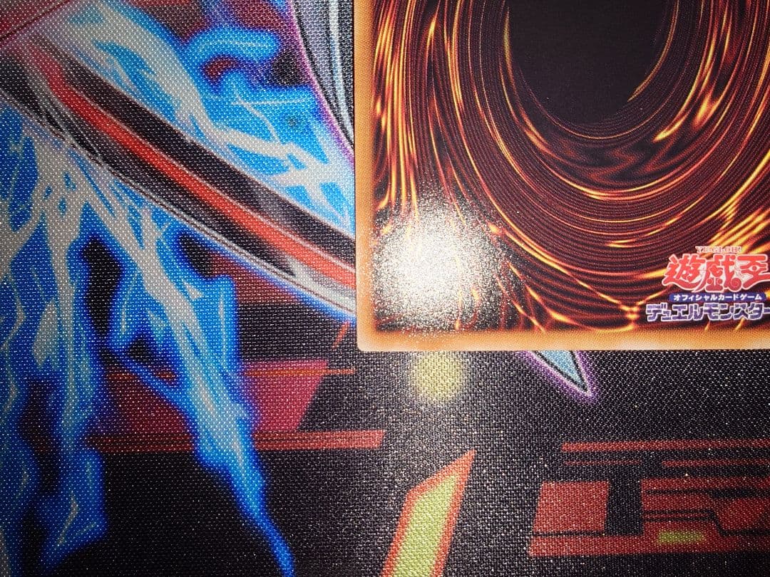 ミンチ　遊戯王　閃刀姫レイ　20th