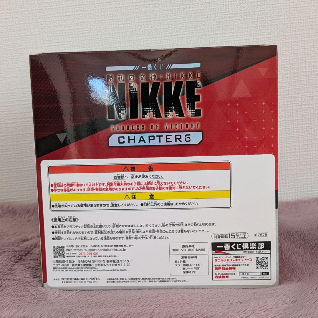 一番くじ勝利の女神NIKKE 　A賞・B賞セット