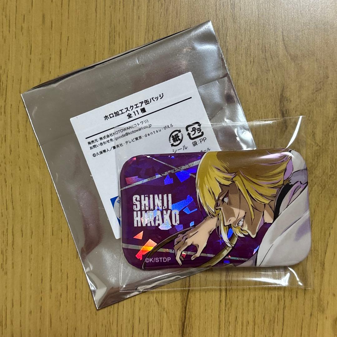 BLEACH ホロ加工スクエア缶バッジ 平子真子 - メルカリ