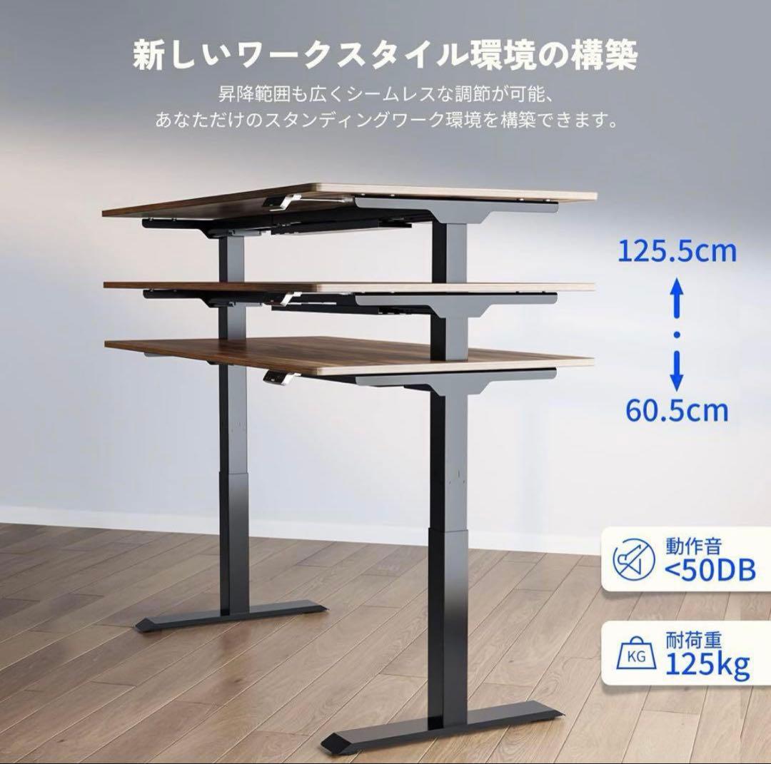 【新品】FLEXISPOT E7B 黒 電動昇降デスク　天板なし