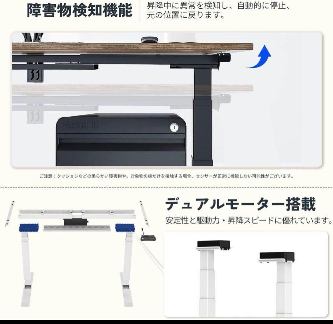 【新品】FLEXISPOT E7B 黒 電動昇降デスク　天板なし