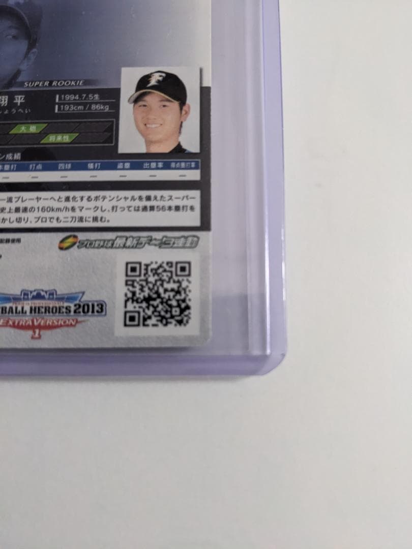 大*平様 BBH ベースボールヒーローズ 2013 SR 大谷翔平 RC - メルカリ