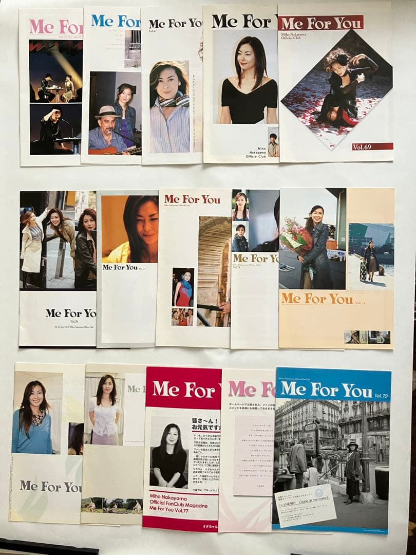 中山美穂 ファンクラブ会報 Me For You VOL 65～79 15冊 - メルカリ