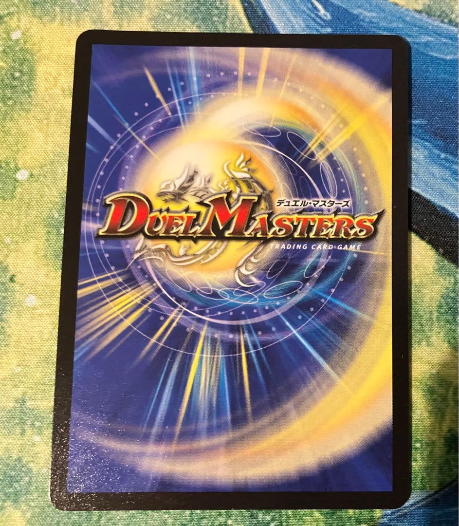 超戦龍覇 モルトNEXT 文字シク 4枚セット