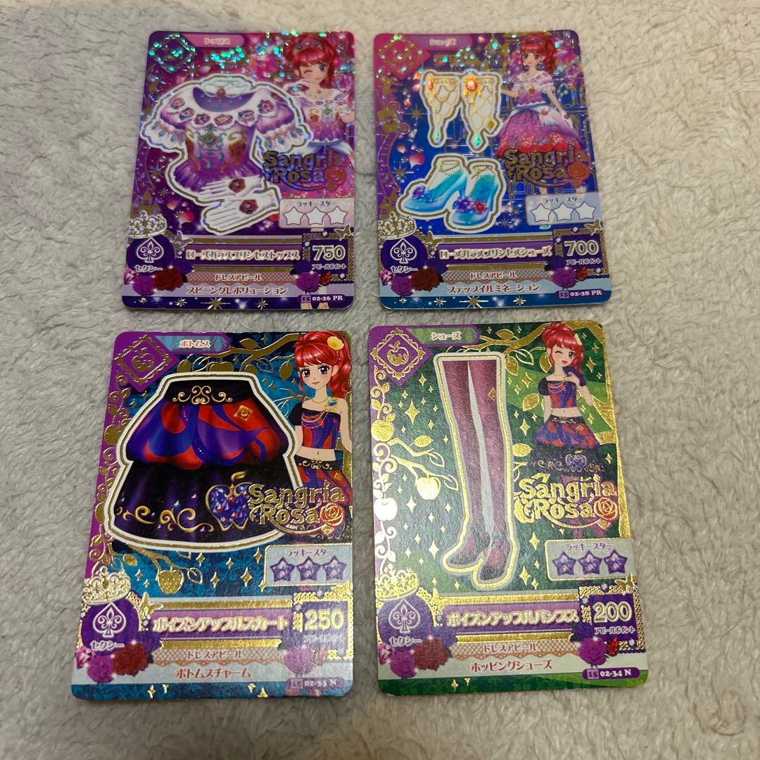 アイカツカード ローズガラスプリンセスコーデ プレミアム ポイズン